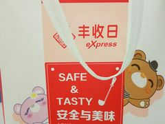-丰收日·小海鲜·沪上家宴(顾村正大店)