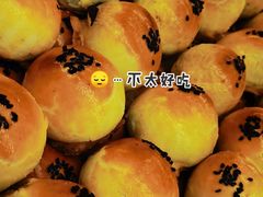 -沪上酥铺(东晓南店)