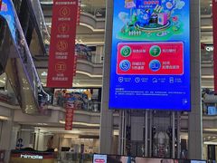 -红星美凯龙北京至尊MALL(东四环中路店)