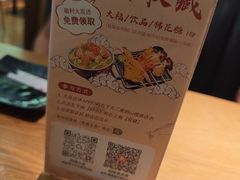 -沼津港精致料理·寿喜烧·烧鸟(青浦宝龙广场日料榜单店)