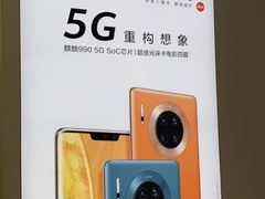 -华为智能生活馆(北京富力广场)