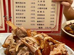 -聚首堂·特色小吃·肘子(什刹海德胜门店)