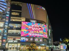 -庾园