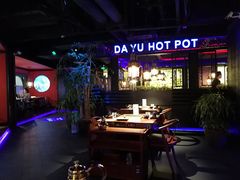-大渝火锅(苏州西城永捷店)