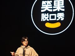 -北京喜剧院
