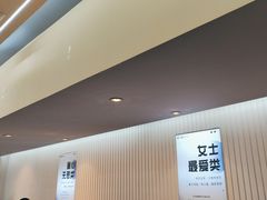 -寂寞的豆芽 蒙古原切大串(金宇店)