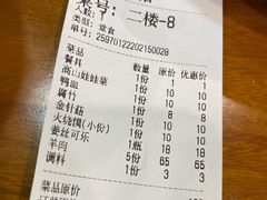 -牧人巷子·大锅羊汤·暴走牛骨(大成路店)