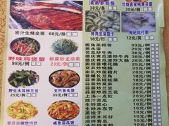 菜单-农夫烧鸡(西江路店)