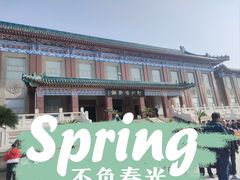-荆州博物馆