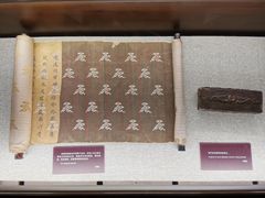 -上海孙中山故居纪念馆