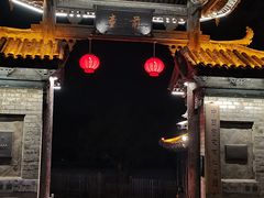 -前童古镇