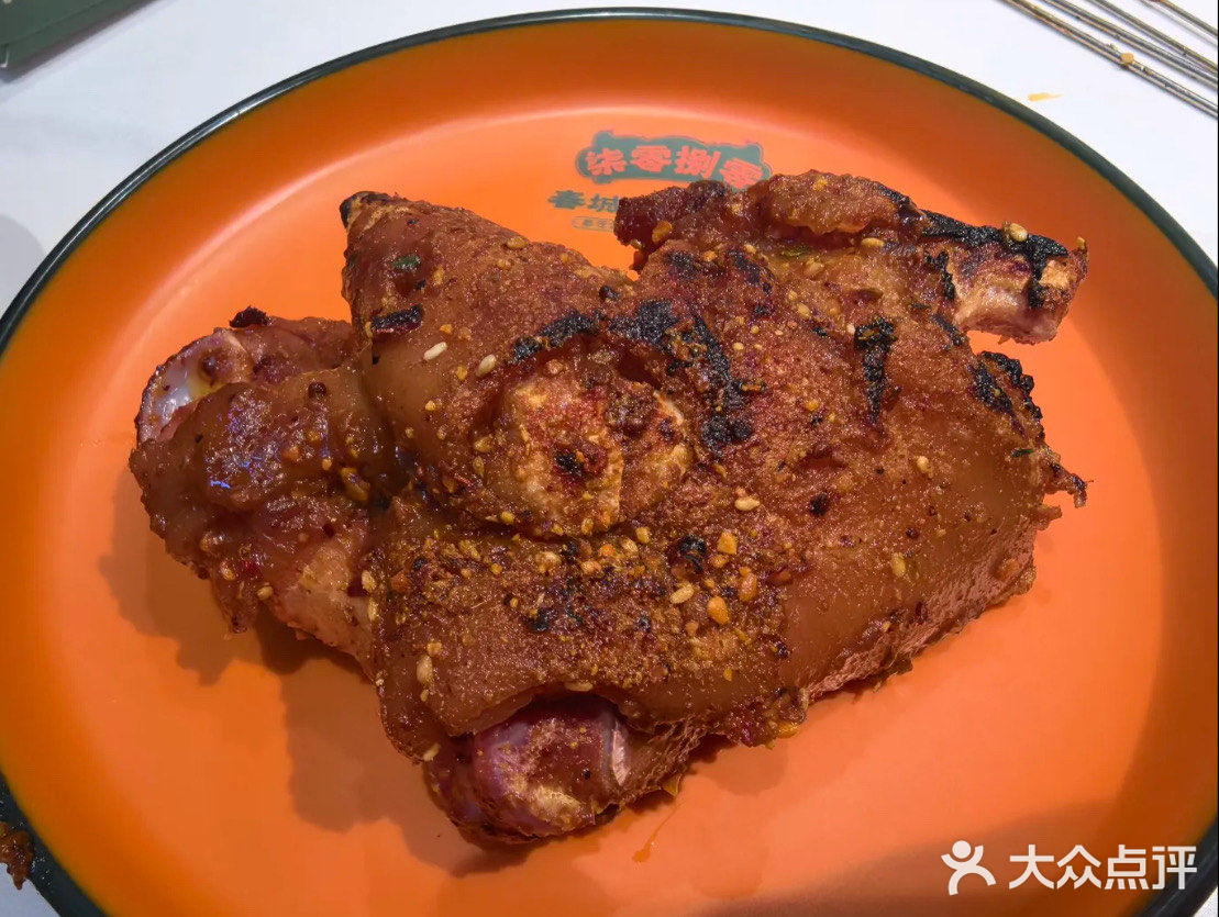 火辣辣的周末宵夜