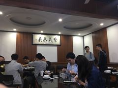 大堂-一锅厨东北水饺店(厦大店)