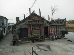 -西塘人家•黑金冠本地好店