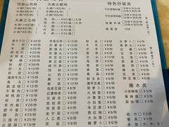 -沈记酸菜牛肉火锅店(九号路店)