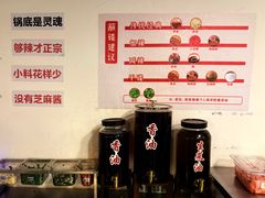 -邓莽子老火锅(中兴路总店)