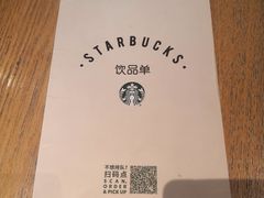 -星巴克(来福士2F店)