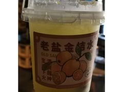 老盐金桔水-雾鲜(KKMALL店)