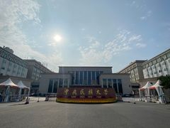 -中央民族大学