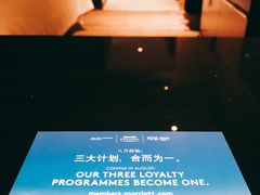 -重庆富力艾美酒店