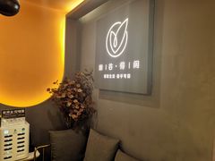 -得闲·高空SPA(东盟店)