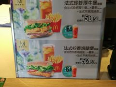 -麦当劳(武汉火车站店)