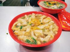 皮肚-易记皮肚面(明瓦廊店)