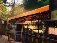 -玛森烧烤(汇佳商城店)