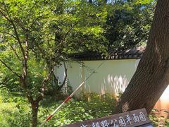 -虞山风景区