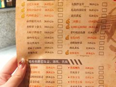 -那些年记忆烧烤