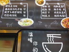 -大袁猪脚饭(水晶郦城店)