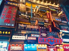 -黄兴南路步行商业街