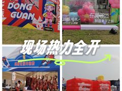 -东莞银行篮球中心