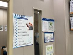 -瑞鹏宠物医院·骨外科·心肾科·肿瘤科(九亭店)