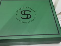 -Summ Bakery