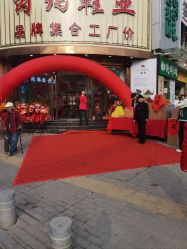 -雅奇婚庆(永乐园社区店)