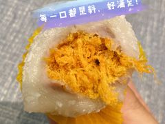 肉松芋泥糯米糍-一口小满手作糯米糍(北山店)