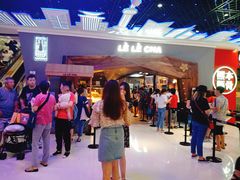 -LELECHA乐乐茶(上海五角场万达广场店)