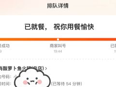 -肖肖酸萝卜鱼火锅(总店)