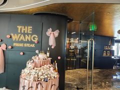 -THE WANG王品(上海中心云端店)