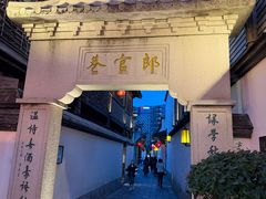 -三坊七巷历史文化街区