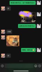 -Tian Design天源婚礼策划