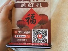-北京全聚德(方庄店)