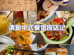-蘇河湾·新鲁菜·泰山宴(泰山店)