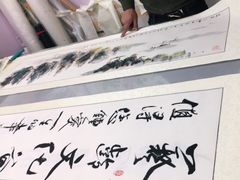 -宸宸画框裱画配框工厂店(莘庄店)