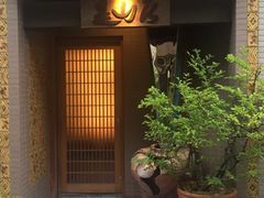 -みかわ是山居