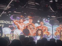 -北京目的地酒吧