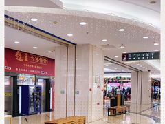 -燕莎友谊商城(金源店)