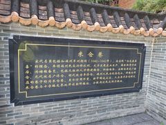 -肇庆古城墙