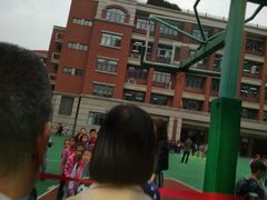 -上海市黄浦区卢湾第一中心小学